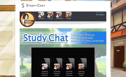 study-chat.com