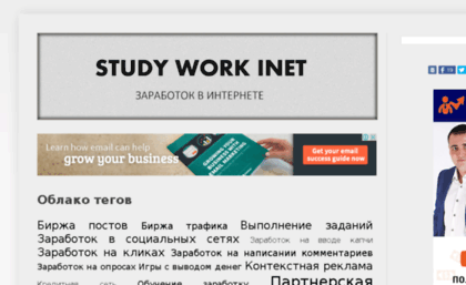 studyworkinet.ru