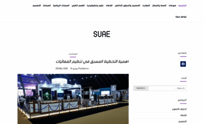 suae.ae