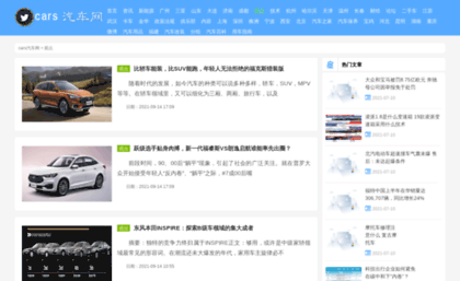 subject.chinacars.com