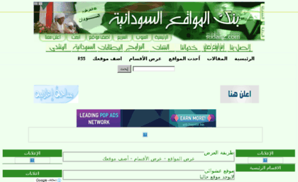 sudan2.com