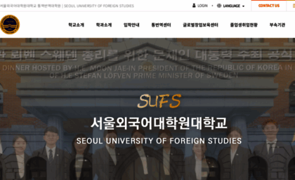 sufs.ac.kr