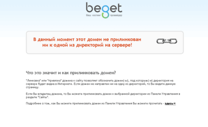 sukhar.bget.ru