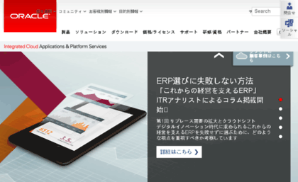 suned.sun.co.jp