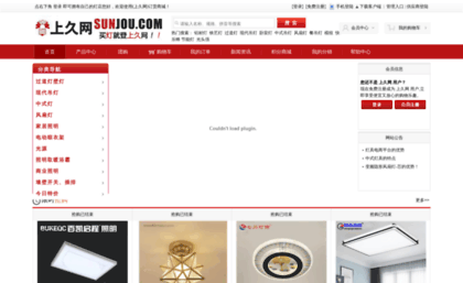 sunjou.com