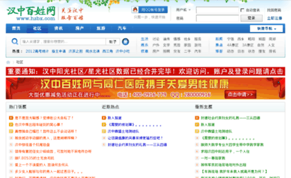 sunnh.com