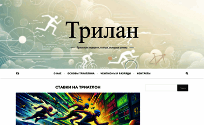 support.trilan.ru