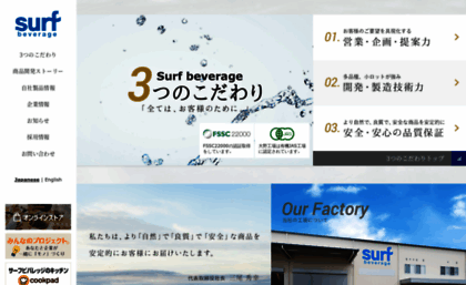 surf-bev.com