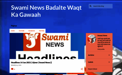 swaminews.blogspot.in