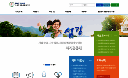 swc.or.kr