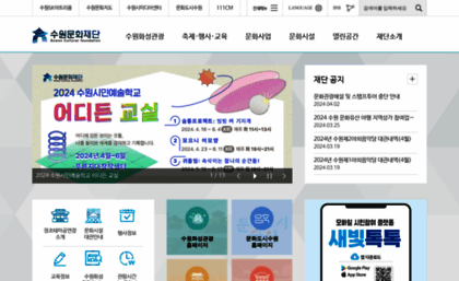 swcf.or.kr