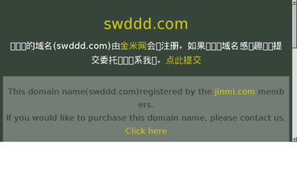 swddd.com
