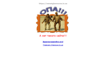 sweetglamoures.io.ua