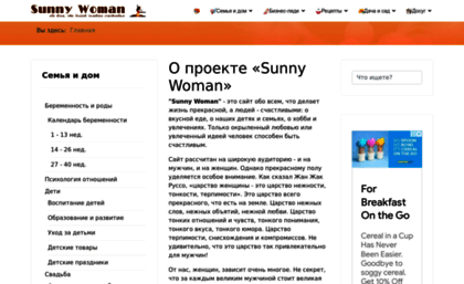 swoman.com.ua