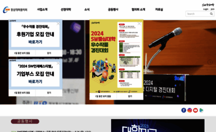 swuniv.kr