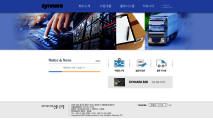 synnara.com