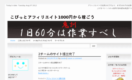 syosinaffiliate1945z.biz