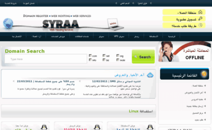 syraa.com