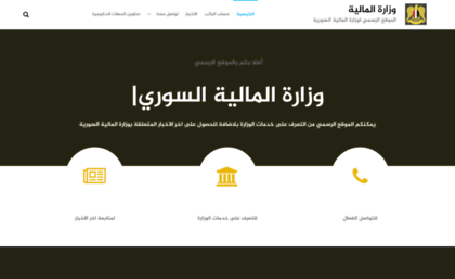 syrianfinance.org