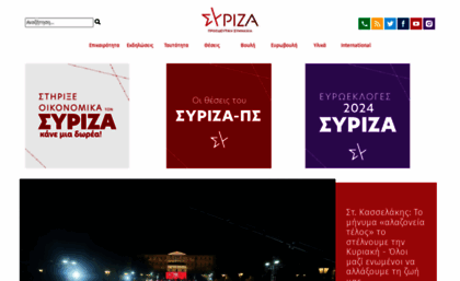 syriza.gr