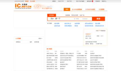 sz.ic.net.cn