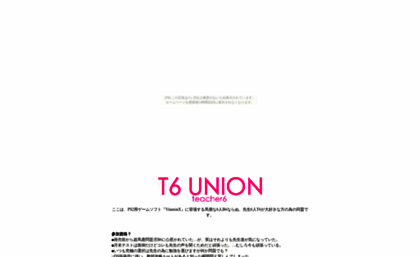 t6union.uijin.com