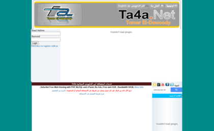 ta4a.net