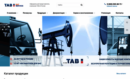 tab-rus.ru