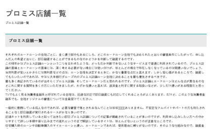 tabix-japan.com