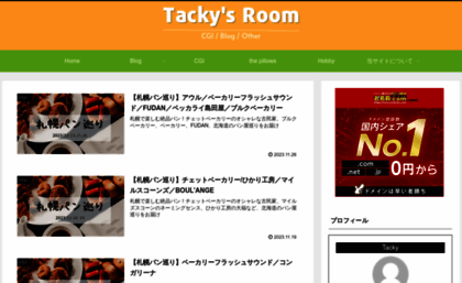 tackysroom.com