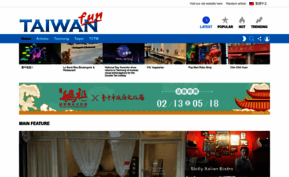 taiwanfun.com
