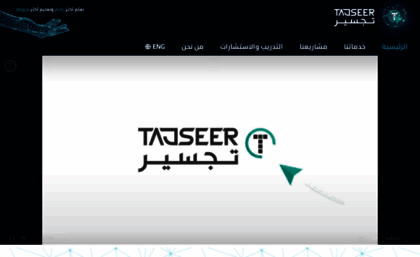 tajseerksa.com