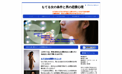 tak3434.homepagelife.jp