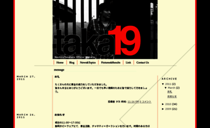 taka19.blogspot.com