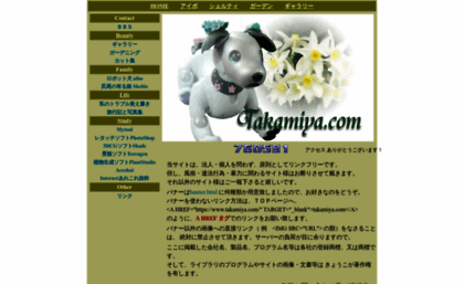 takamiya.com