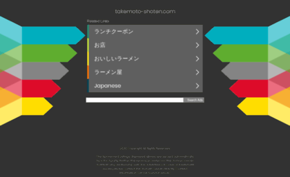 takemoto-shoten.com