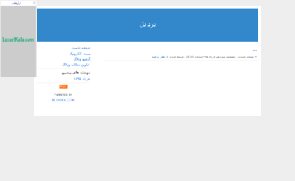 talkhoshirin2.blogfa.com