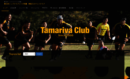 tamarivaclub.com