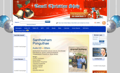 tamilchristianshop.com