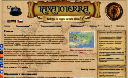 tanatoterra.com