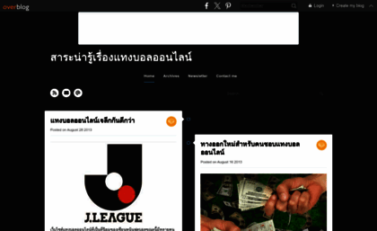 tangballclub.over-blog.com