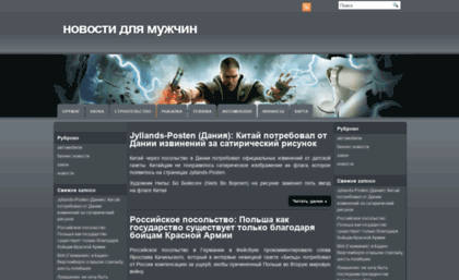 tanki-onlayn.ru