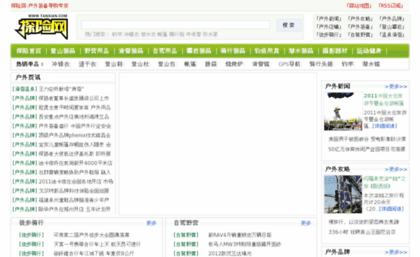 tanxian.com