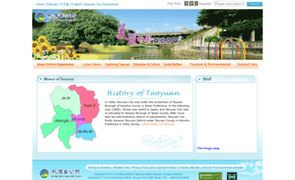 taocity.gov.tw