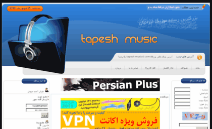 tapesh-music.net