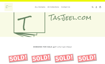 tasjeel.com