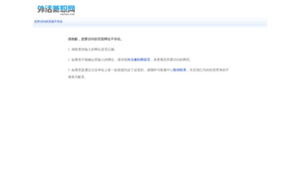 task.waihuo.com
