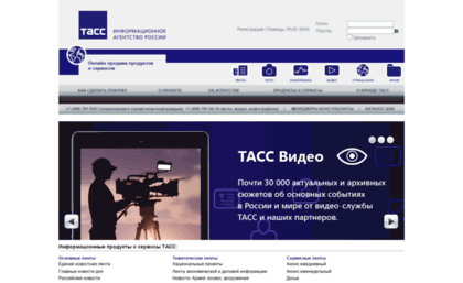 tass-online.ru