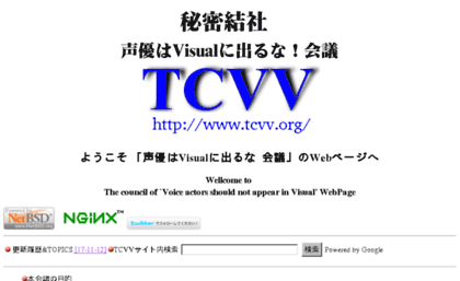 tcvv.org