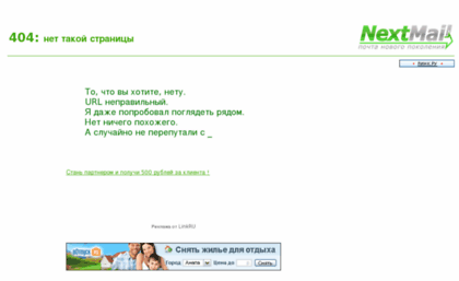 techchan.xaker.ru